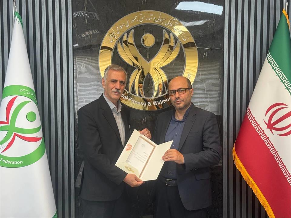 فدراسیون آمادگی جسمانی و تندرستی، کمیته حقوقی و انضباطی فدراسیون آمادگی جسمانی و تندرستی
